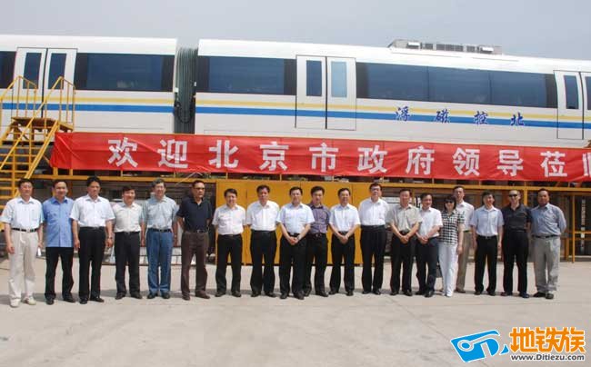 温总理、北京市政府参观乘坐 北控磁悬浮 实体列车
